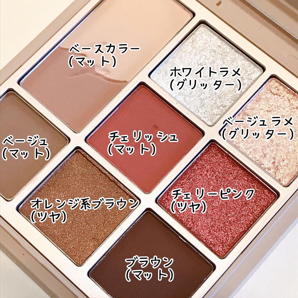 ドットオンムードアイパレット/Heart Percent/アイシャドウパレットを使ったクチコミ(4枚目)