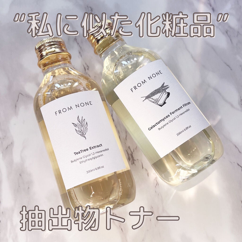 ムンユ on LIPS 「正直な成分で、ナチュラル健やかな「抽出物トナー」🌱お悩み別に好..」(1枚目)