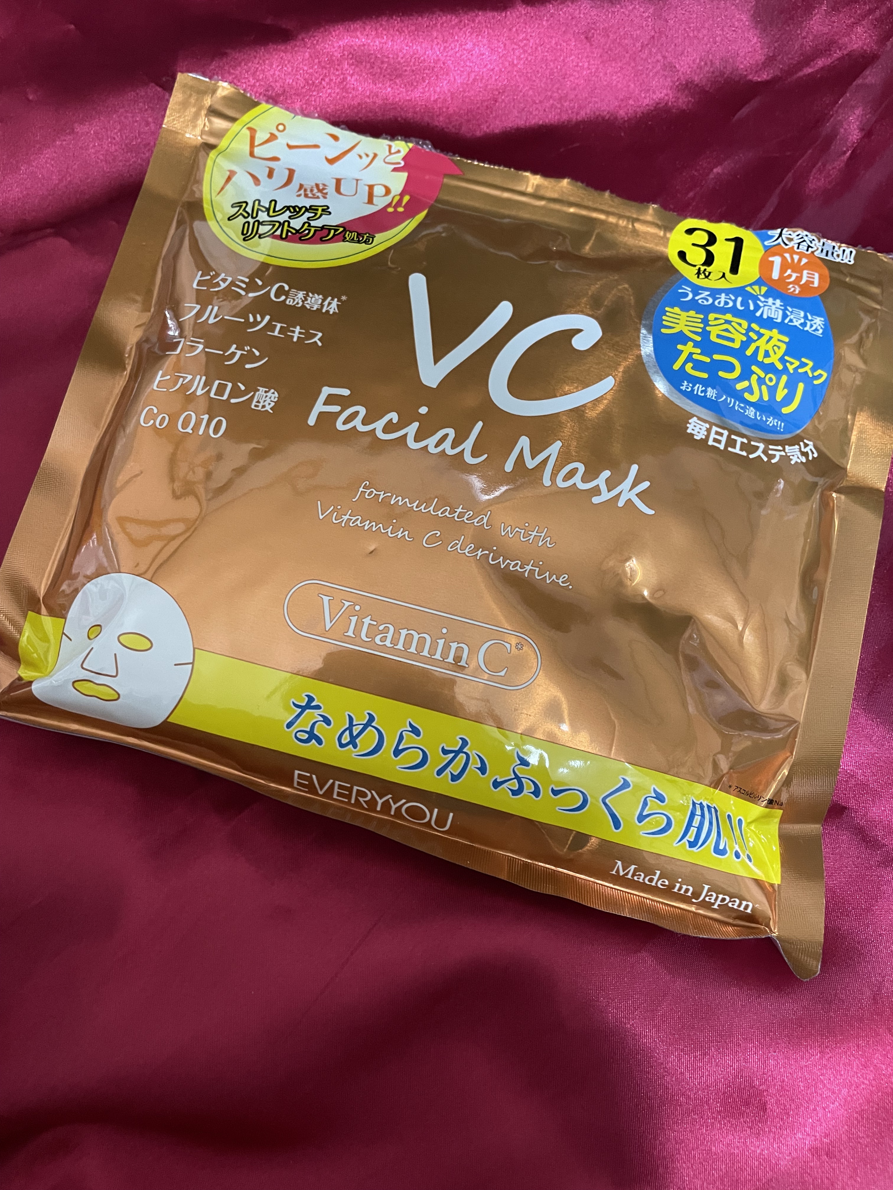 しまむらさんで購入しました。
31枚の１ヶ月分で490円でした。
量もあるのでお得ではないかと思います。

中身ですが、すごくひたひたの美容液に浸かったパックで伸ばしやすく引っ付きやすく感じました。
10分してますが、した後美容液はあまり出
