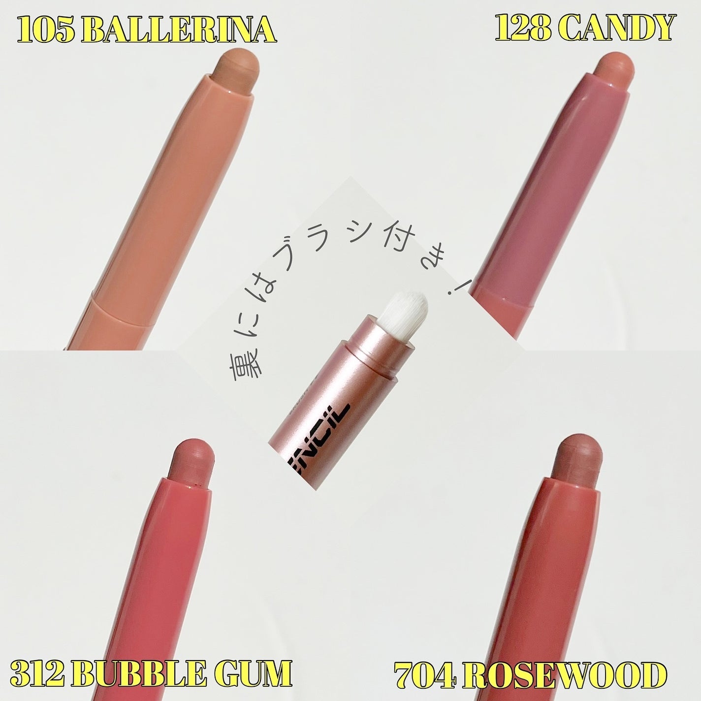 オールマイシングス トゥルービューティー デザイニング リップペンシル/all my things/リップライナーを使ったクチコミ(2枚目)