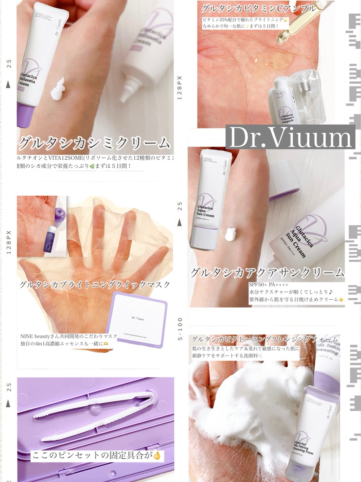 グルタシカ Mクリーム/Dr.Viuum/フェイスクリームを使ったクチコミ（1枚目）