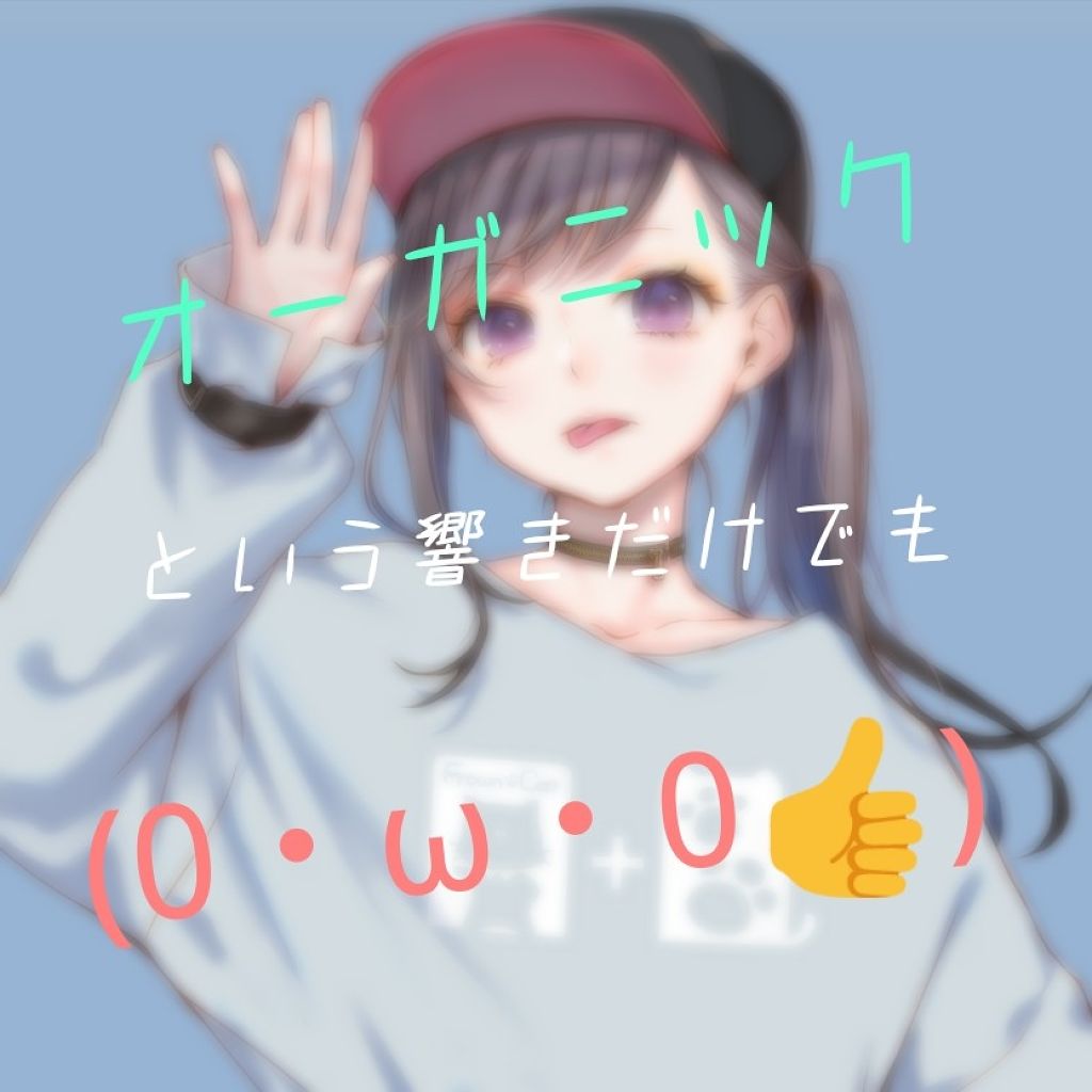 オーガニッククッションコンパクト/アクア・アクア/クッションファンデーションを使ったクチコミ（1枚目）