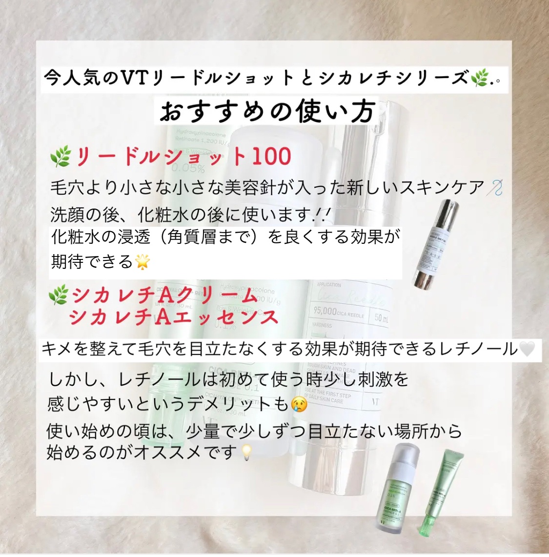 シカレチA エッセンス0.1/VT/美容液を使ったクチコミ（2枚目）