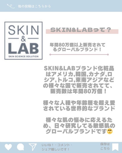 ヴィーガン バクチオールアイセラム/SKIN&LAB/アイケア・アイクリームを使ったクチコミ(3枚目)
