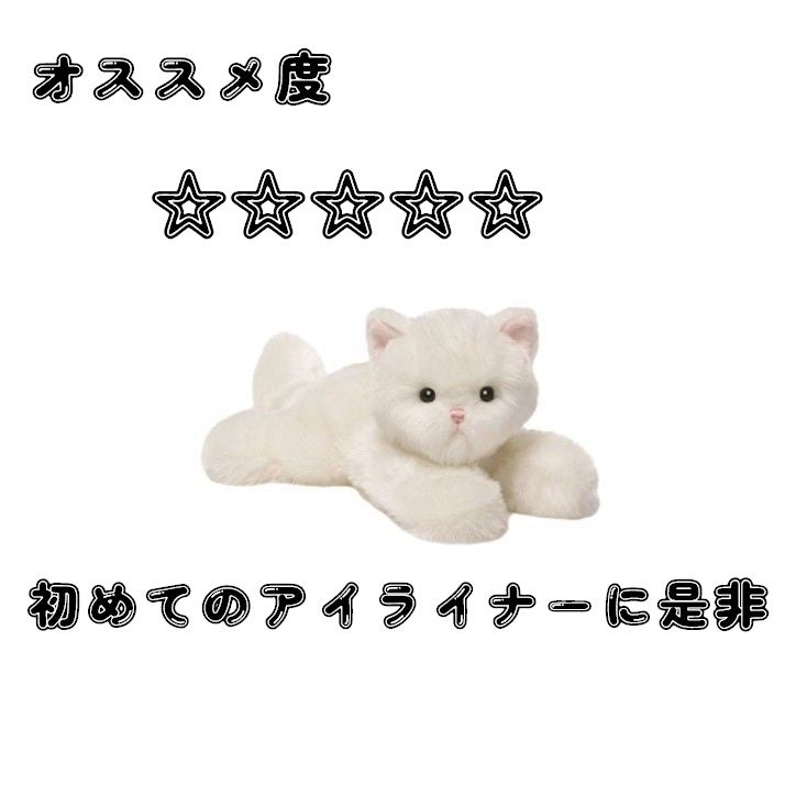 N 投稿ある方フォロバします on LIPS 「閲覧ありがとうございますクリーミータッチライナー 03ダークブ..」(4枚目)