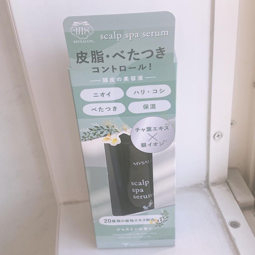 スキャルプスパセラム/マイサロン/頭皮ローションを使ったクチコミ（2枚目）