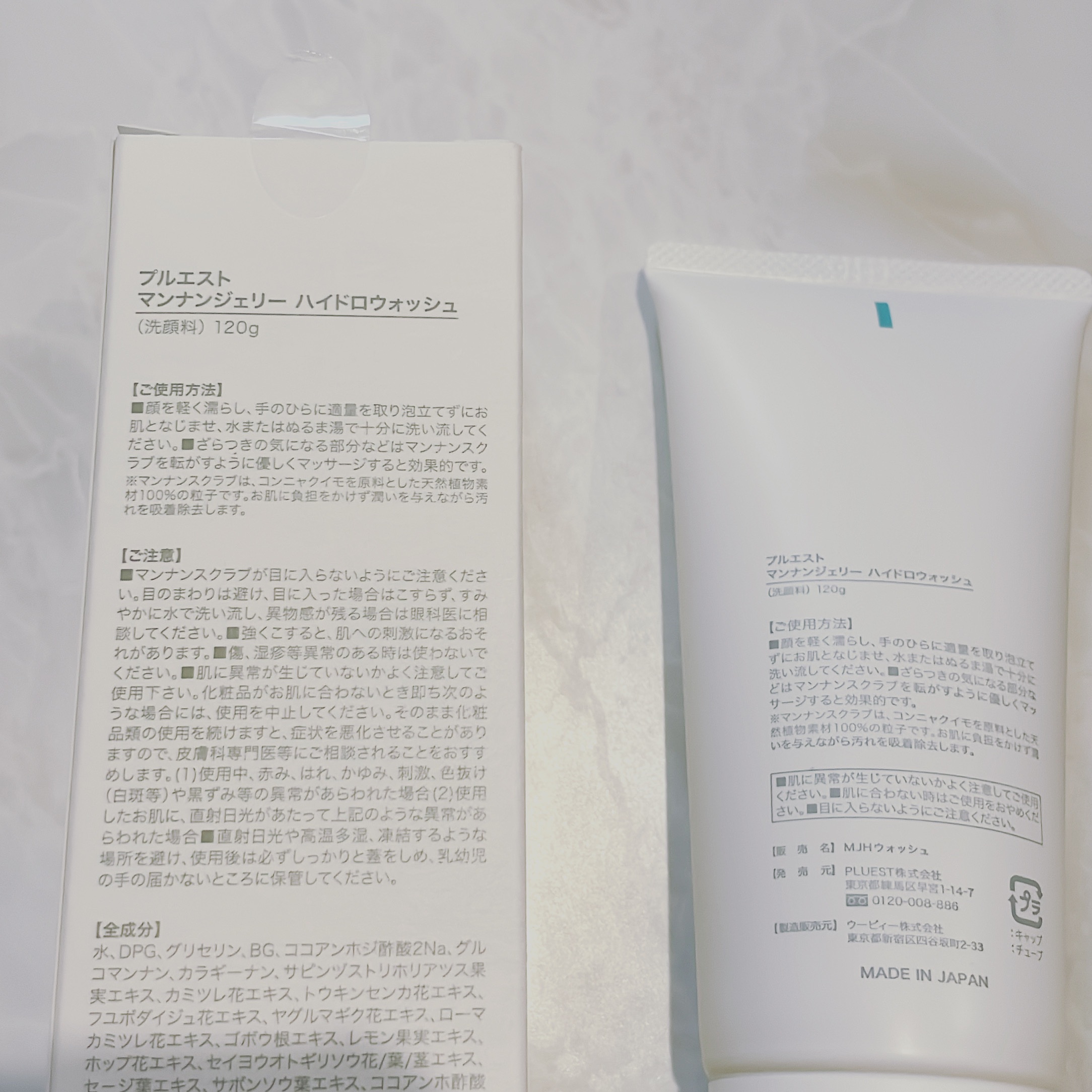 マンナンジェリーハイドロウォッシュ/PLUEST/洗顔料を使ったクチコミ（2枚目）