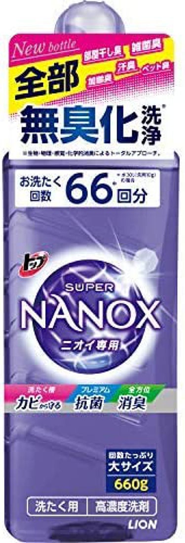 トップ スーパーNANOX ニオイ専用 本体大 660g 