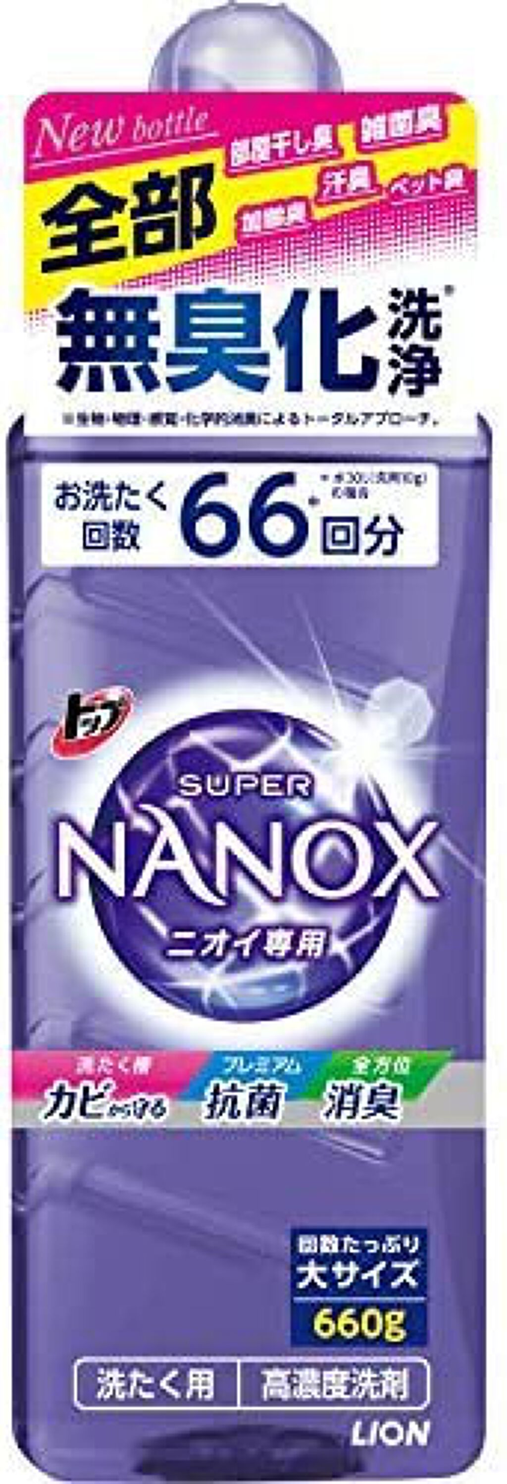 トップ スーパーNANOX ニオイ専用 本体大 660g / トップ | LIPS トップ スーパーNANOX ニオイ専用 本体大 660g / トップ | LIPS