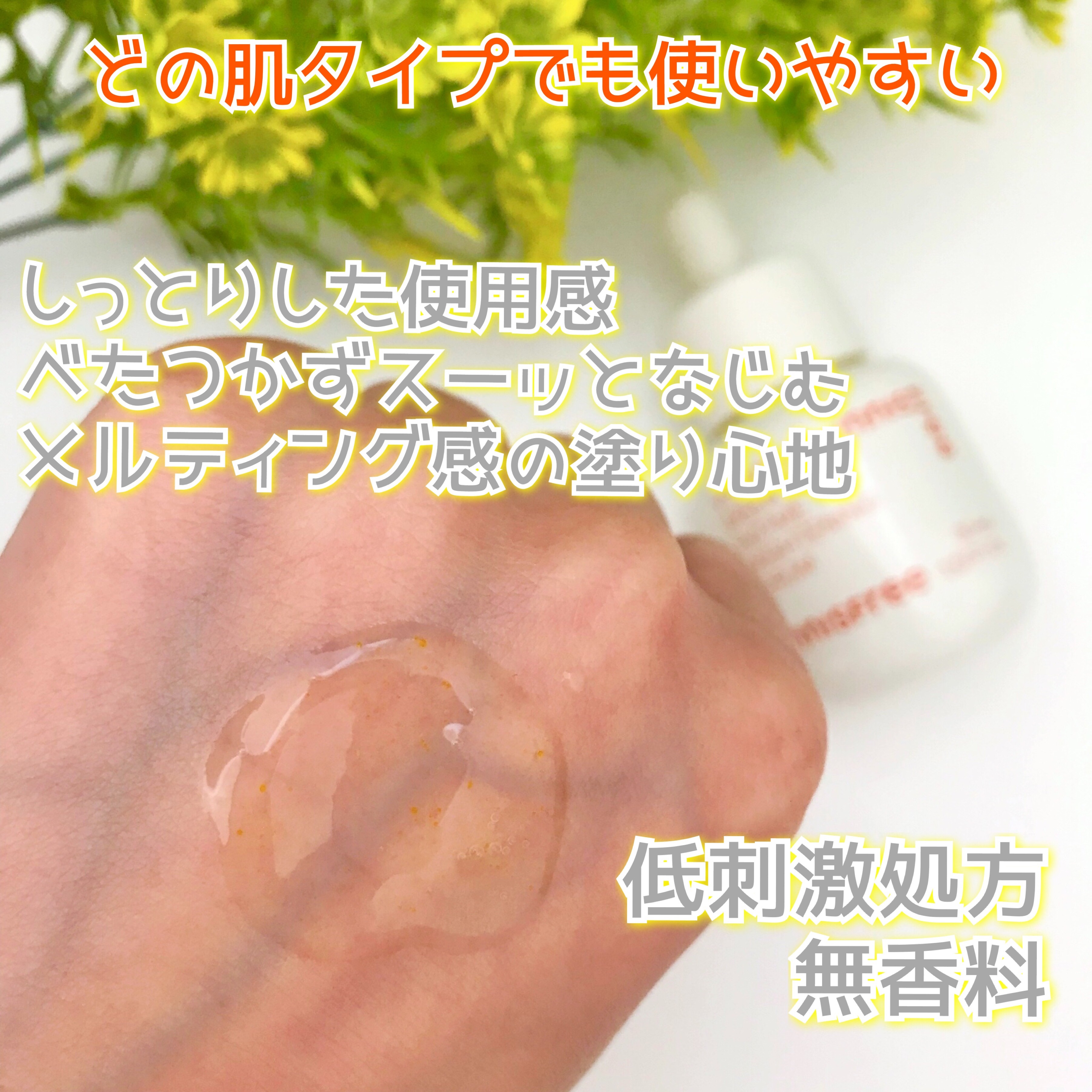 ビタC　グリーンティーエンザイム　ブライト　セラム/innisfree/美容液を使ったクチコミ（3枚目）