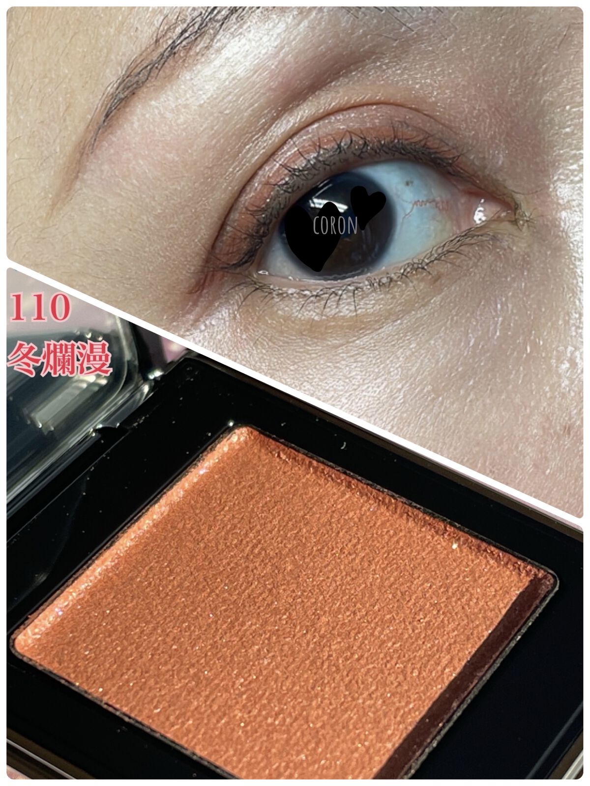 クリーミータッチライナー/キャンメイク/ジェルアイライナーを使ったクチコミ（1枚目）