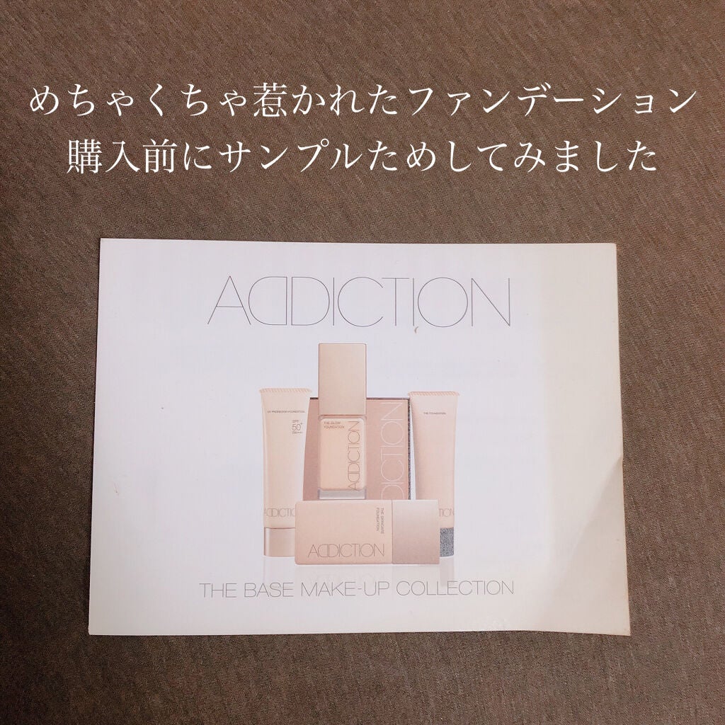 アディクション プライマーアディクション SPF 12 PA+/ADDICTION/化粧下地を使ったクチコミ(1枚目)