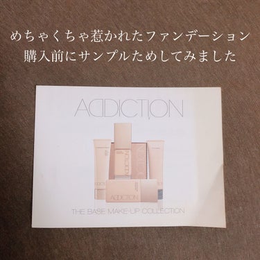 ザ グロウ ファンデーション 006 Cool Beige クール ベージュ/ADDICTION/リキッドファンデーションを使ったクチコミ（1枚目）