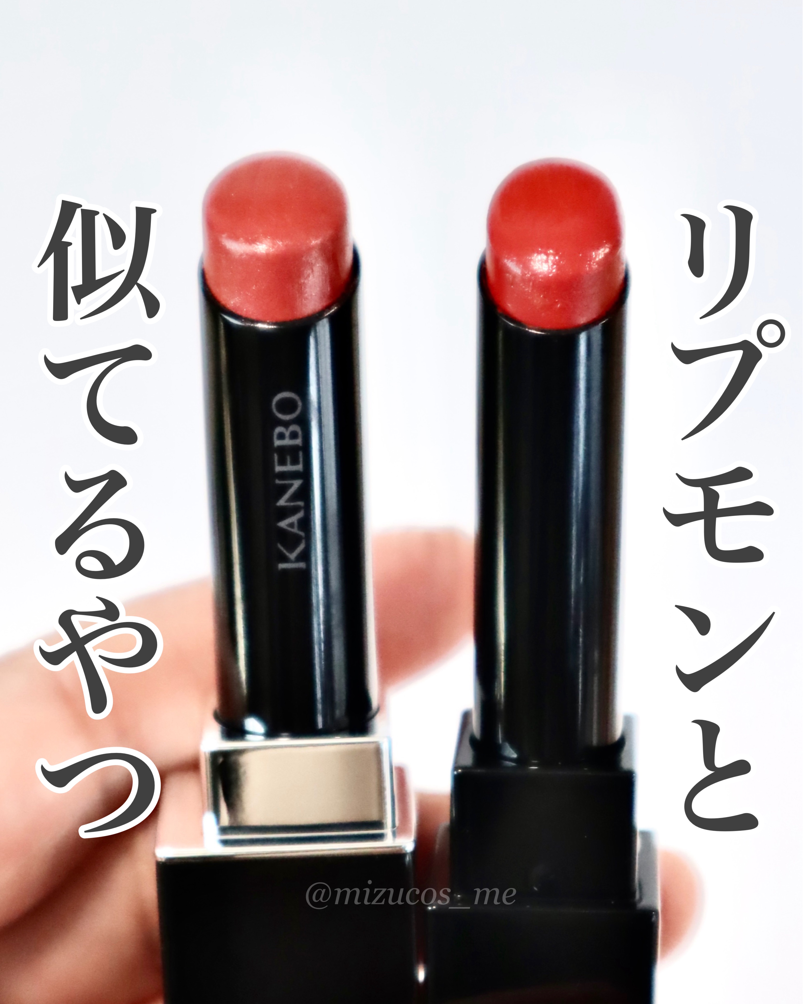 ケイト リップモンスター/KATE/口紅を使ったクチコミ（1枚目）