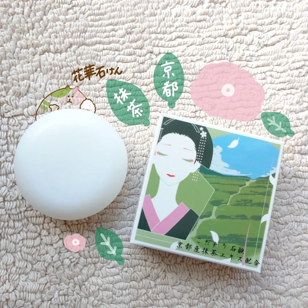 花華石鹸
かわい---い🧸
@logicallabo
90g 2,200円
真ん丸白くてコロコロ

🟢京都産 緑茶エキス入り

🟢一つ一つ手作業
🟢無香料の石鹸

☁️やさしさを追求した
濃密あわ石けん🧸

🛀ＳＮプロセス製法
