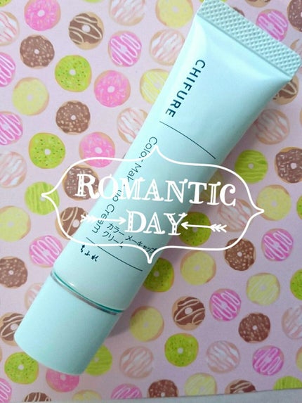 カラー メーキャップ クリーム(グリーン)/ちふれ/化粧下地を使ったクチコミ(1枚目)