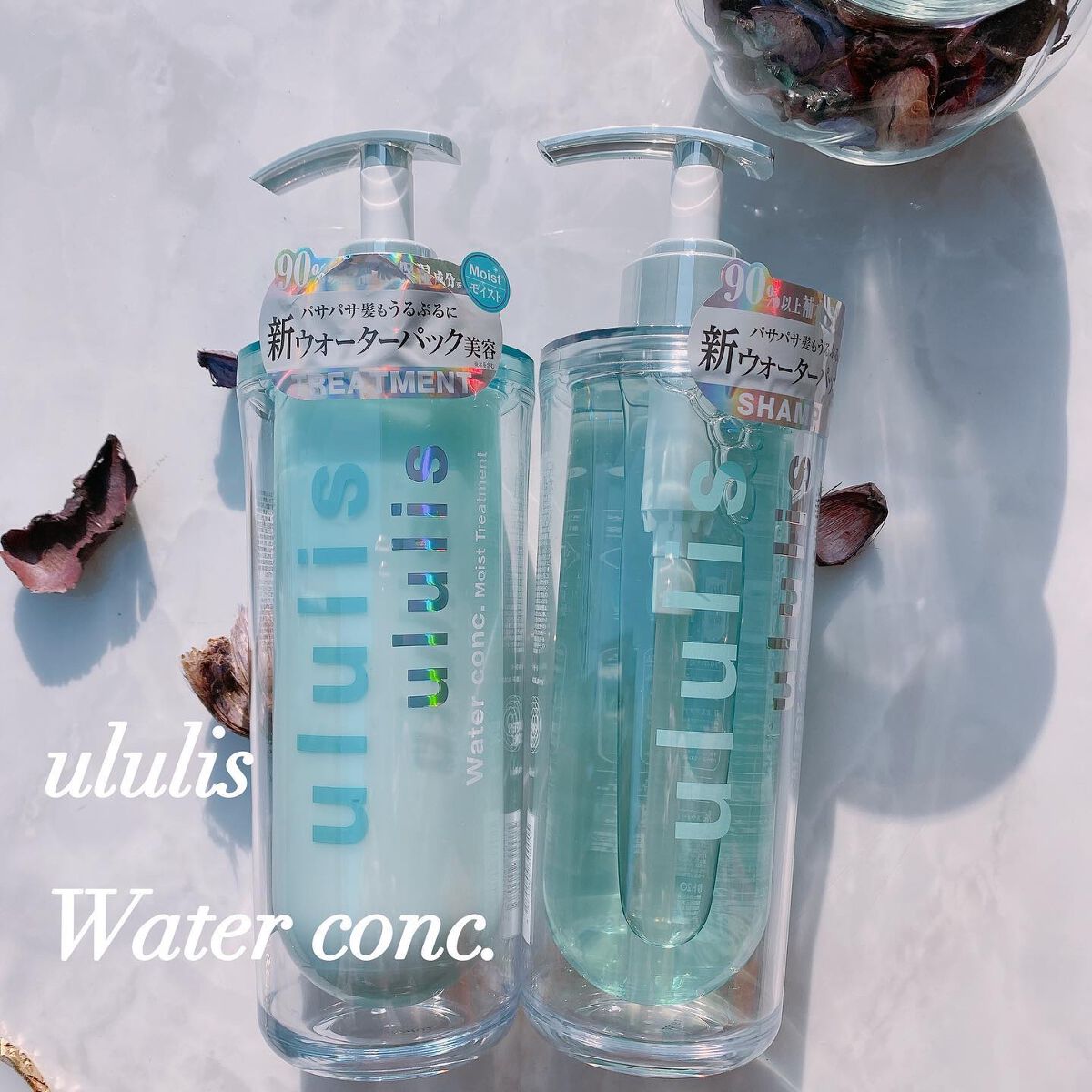 ウォーターコンク モイストシャンプー/ヘアトリートメント/ululis/市販シャンプーを使ったクチコミ（1枚目）