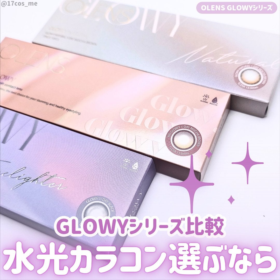 Glowy 1day/OLENS/ワンデー(1DAY)カラコンを使ったクチコミ(1枚目)
