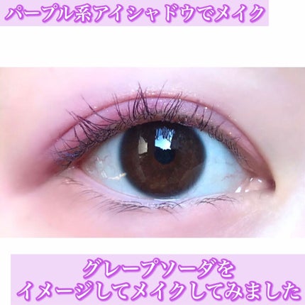 ダイヤモンドシリーズ カラーマスカラ/ZEESEA/マスカラを使ったクチコミ(7枚目)