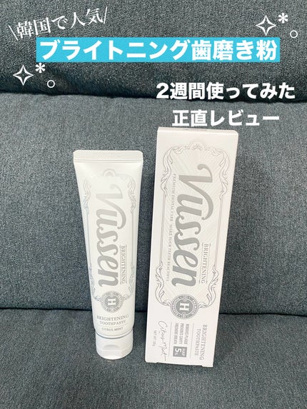 ビュッセン 歯磨き粉 H  /VUSSEN/歯磨き粉を使ったクチコミ(1枚目)
