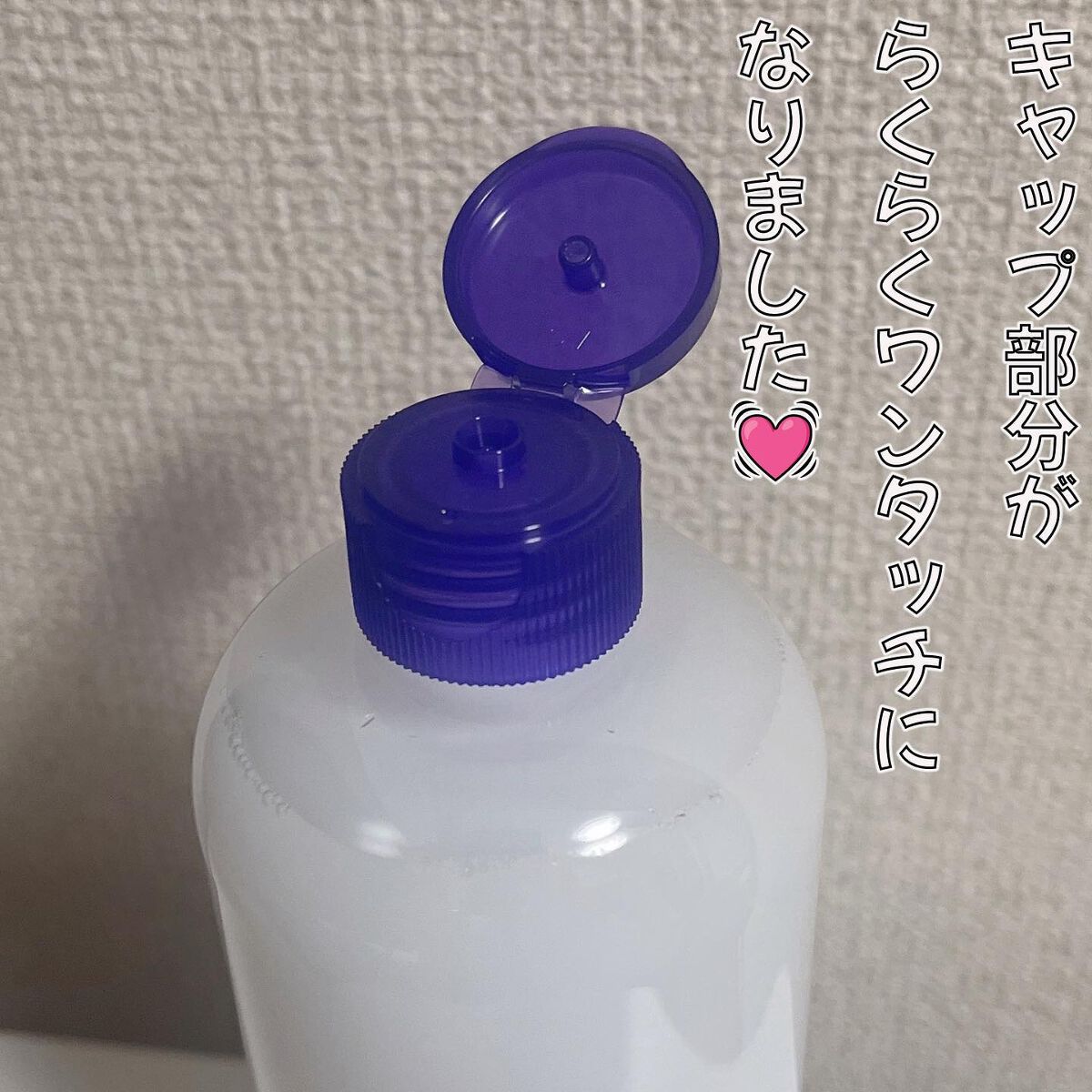 ハトムギ化粧水(ナチュリエ スキンコンディショナー R )/ナチュリエ/化粧水を使ったクチコミ（2枚目）