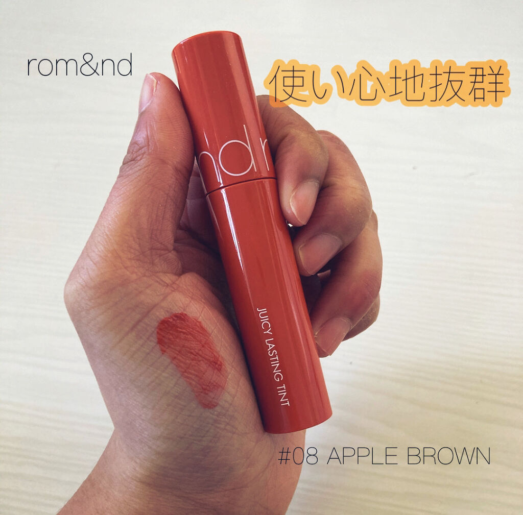 ジューシーラスティングティント/rom&nd/リップティントを使ったクチコミ（1枚目）