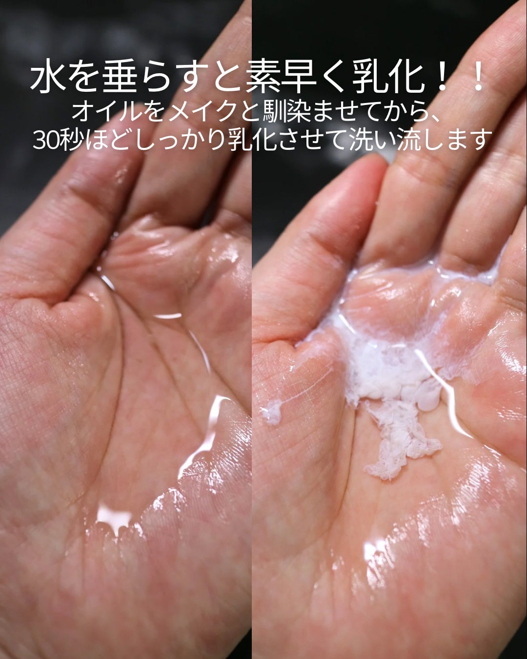 センテラ ライトクレンジングオイル/SKIN1004/オイルクレンジングを使ったクチコミ(4枚目)