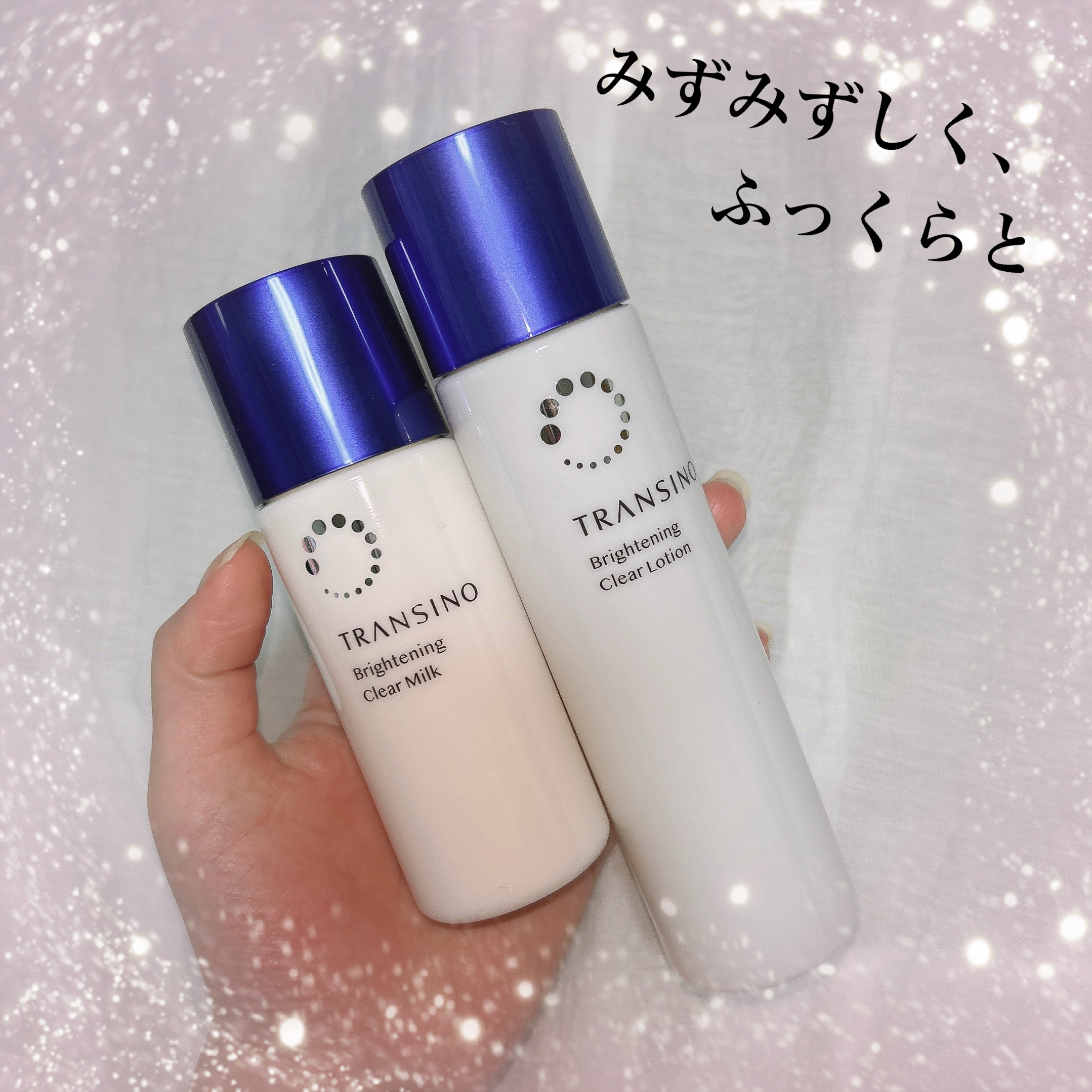 トランシーノ薬用ブライトニングクリアローション/トランシーノ/化粧水を使ったクチコミ（1枚目）