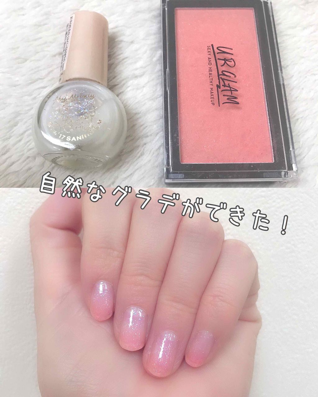 サンリオネイル/DAISO/マニキュアを使ったクチコミ(1枚目)