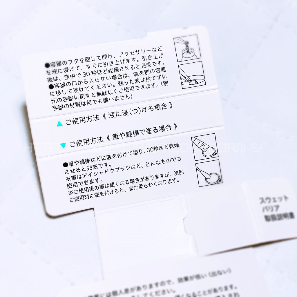 えび松(春br) on LIPS 「株式会社ハーベスト様より𝕊𝕨𝕖𝕒𝕥𝔹𝕒𝕣𝕣𝕚𝕖𝕣(スウェッ..」(5枚目)