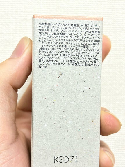 グロウ ウェア UV プライマー/アーレス/化粧下地を使ったクチコミ(3枚目)