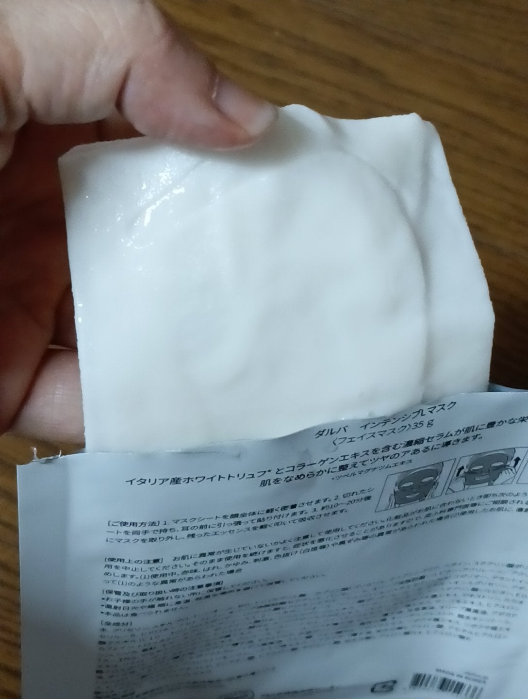 ホワイトトリュフダブルセラムアンドクリーム/ダルバ/フェイスクリームを使ったクチコミ(7枚目)