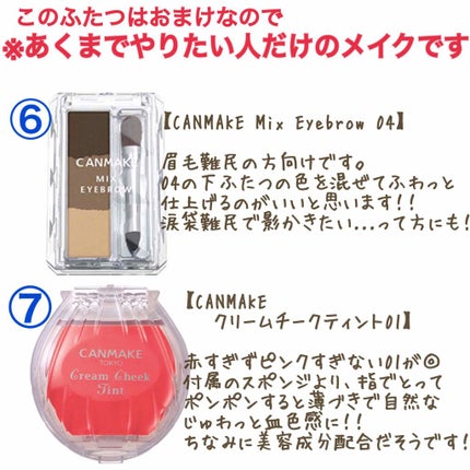 CCリップクリームN/KATE/リップケアを使ったクチコミ(4枚目)