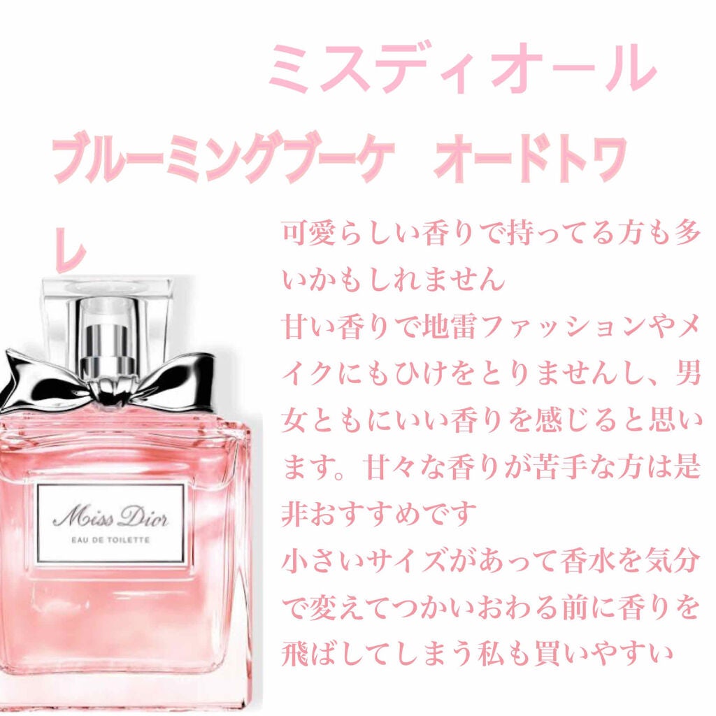 ヴァニラ ラスト オード パルファン/JILL STUART/香水(レディース)を使ったクチコミ(4枚目)