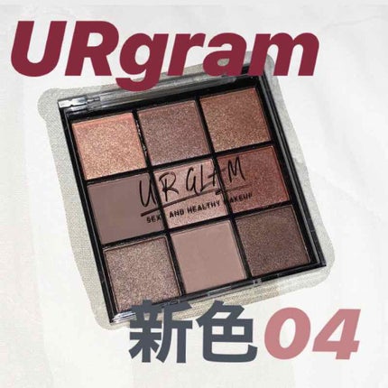 UR GLAM BLOOMING EYE COLOR PALETTE/U R GLAM/アイシャドウパレットを使ったクチコミ(1枚目)