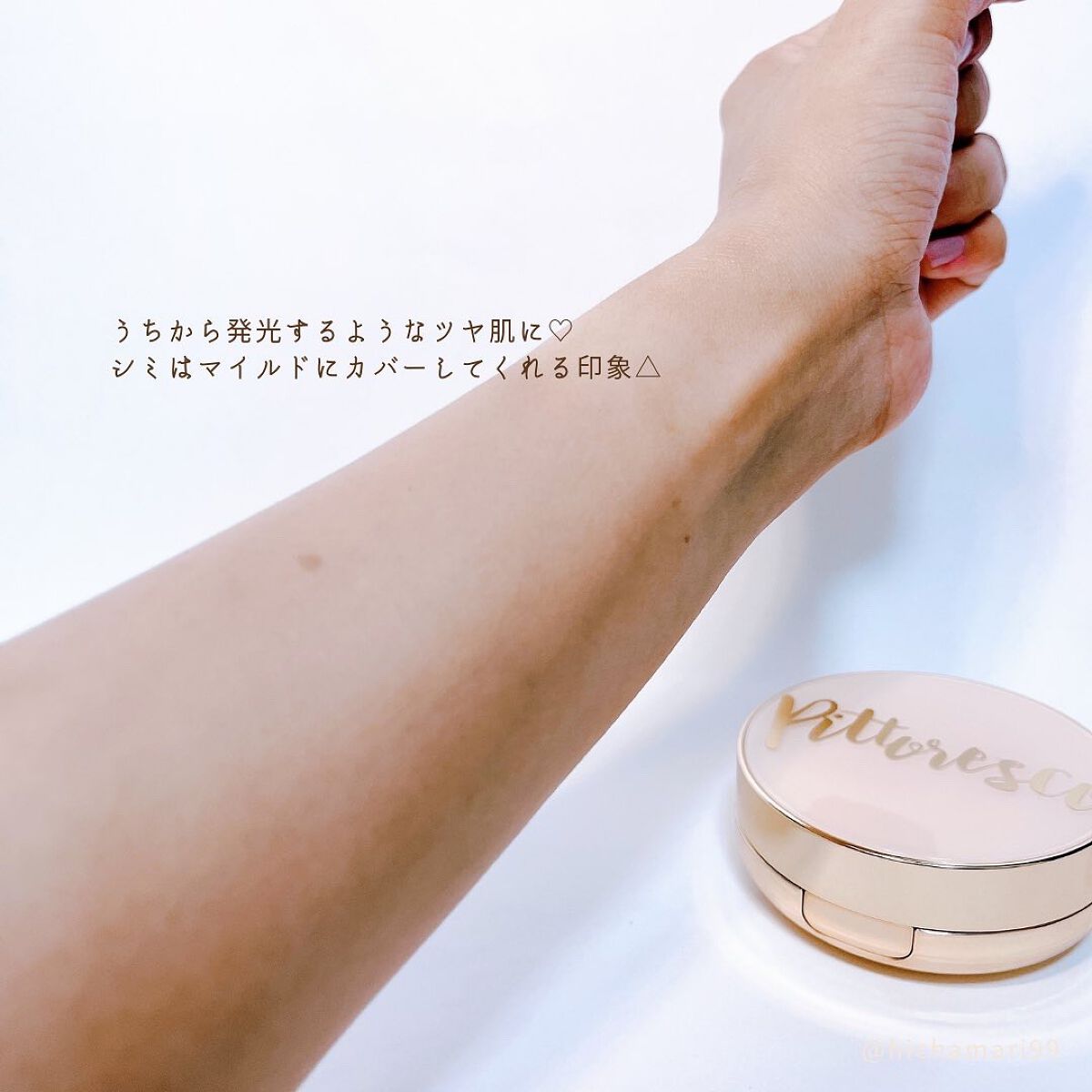 ミストBBクッション(リフィル込)/Pittoresco/クッションファンデーションを使ったクチコミ(7枚目)