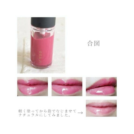 ニュアンス リップグロス/OSAJI/リップグロスを使ったクチコミ(5枚目)