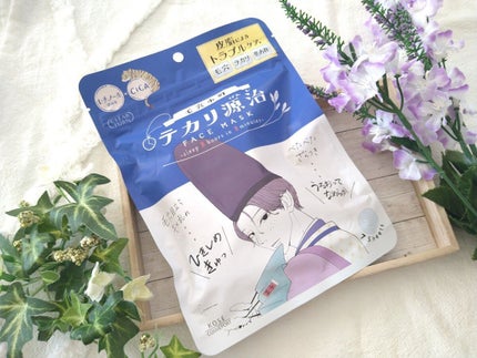 毛穴小町 テカリ源治 マスク/クリアターン/シートマスク・パックを使ったクチコミ(2枚目)