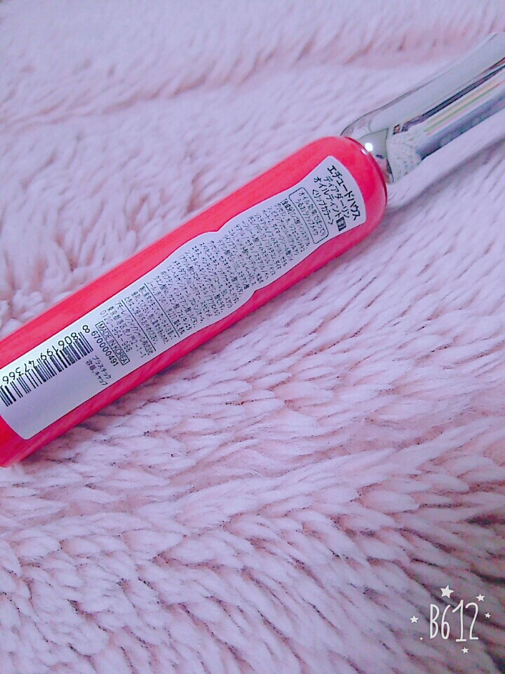 ディアダーリン オイルティント/ETUDE/リップグロスを使ったクチコミ(2枚目)