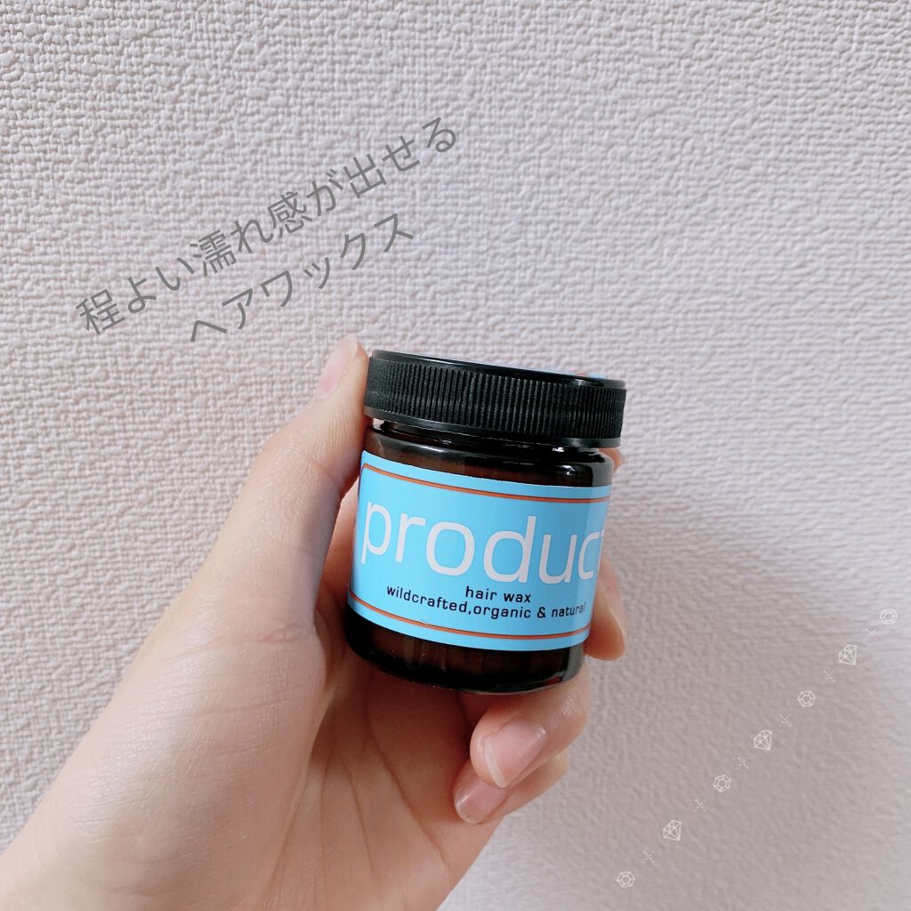 ヘアワックス/ザ・プロダクト/ヘアワックス・クリームを使ったクチコミ（1枚目）