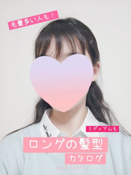 ストレートヘアアイロン/SALONIA/ストレートアイロンを使ったクチコミ(1枚目)