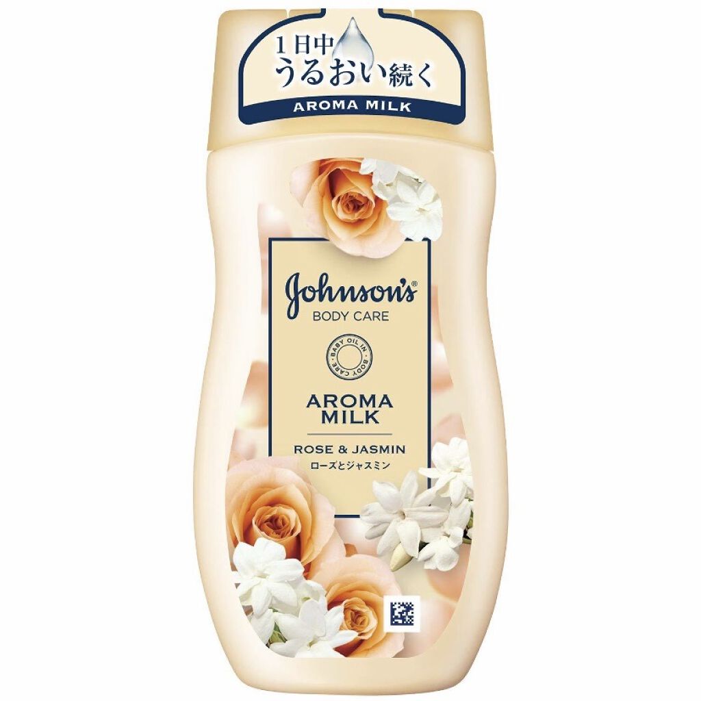 エクストラケア アロマミルク/ジョンソンボディケア/ボディミルクを使ったクチコミ（1枚目）
