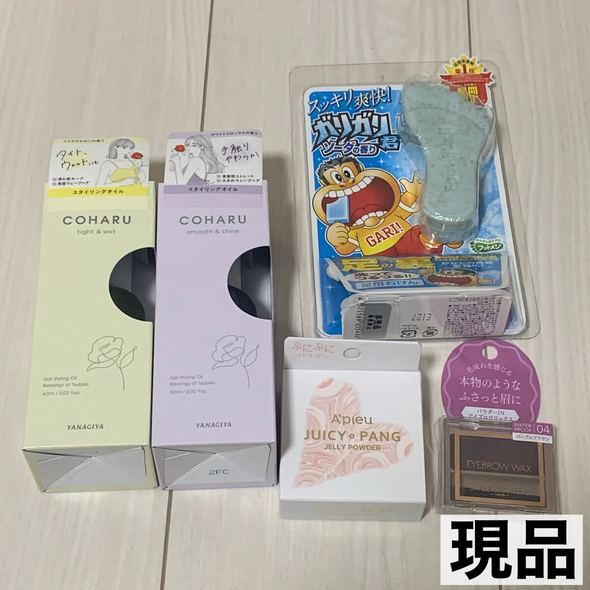 ビューティー定期便/bea’s up beauty book (ビーズアップ ビューティブック)/その他キットセットを使ったクチコミ（2枚目）