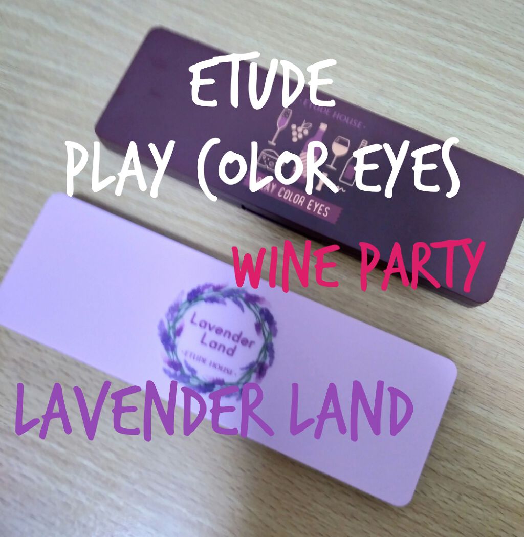 プレイカラー アイシャドウ/ETUDE/アイシャドウパレットを使ったクチコミ（1枚目）