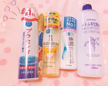 極潤 ヒアルロン乳液(旧) 140mL/肌ラボ/乳液を使ったクチコミ（1枚目）