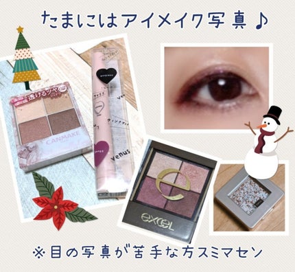 グリッタープリズム シャドウ/MISSHA/グリッターを使ったクチコミ(1枚目)