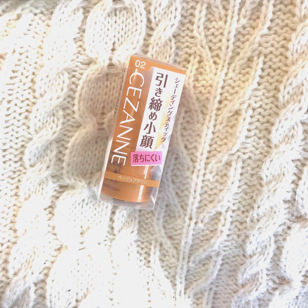 シェーディングスティック/CEZANNE/シェーディングを使ったクチコミ（1枚目）