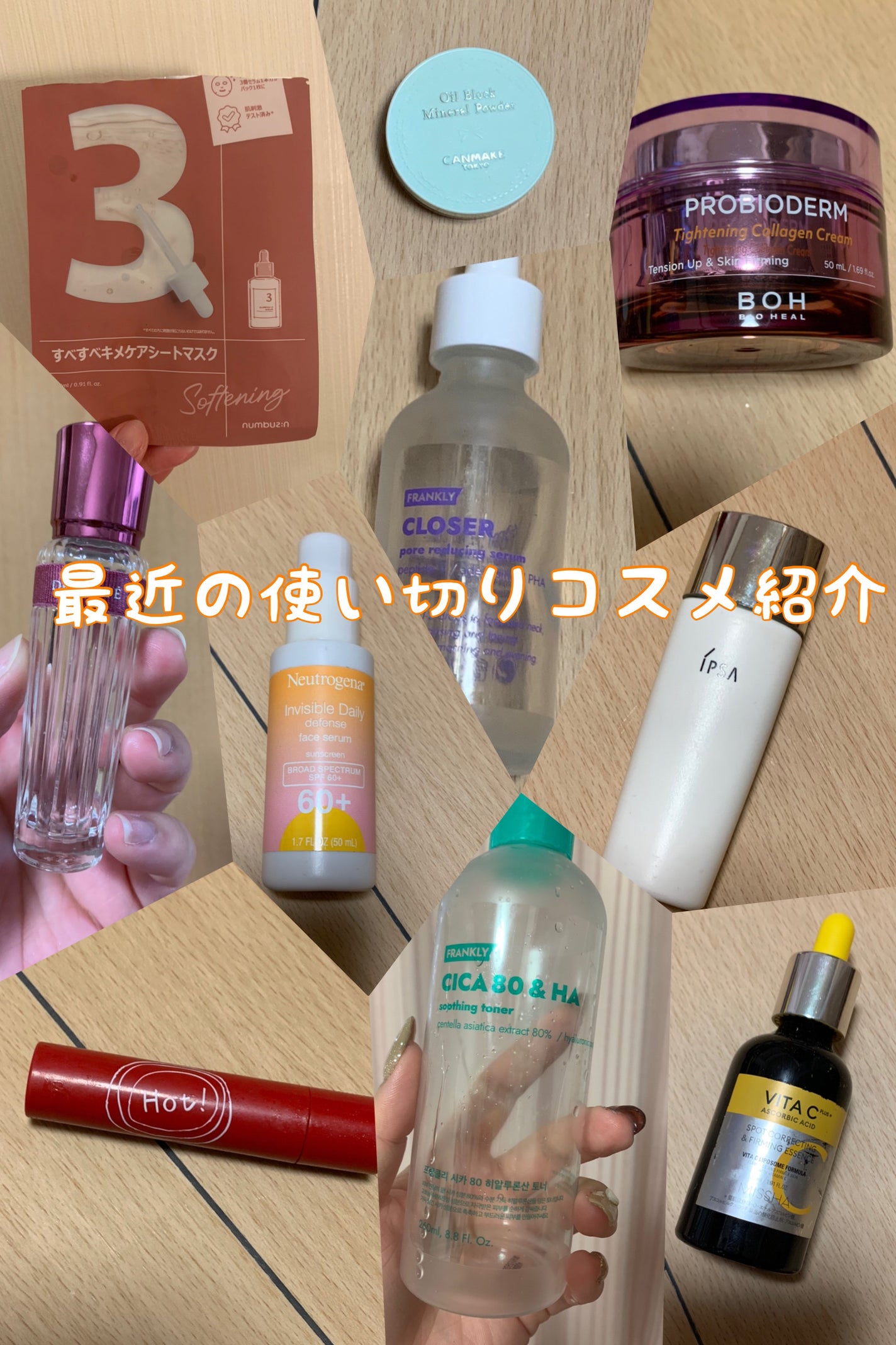 プロテクター サンシールド/IPSA/日焼け止めミルクを使ったクチコミ(1枚目)