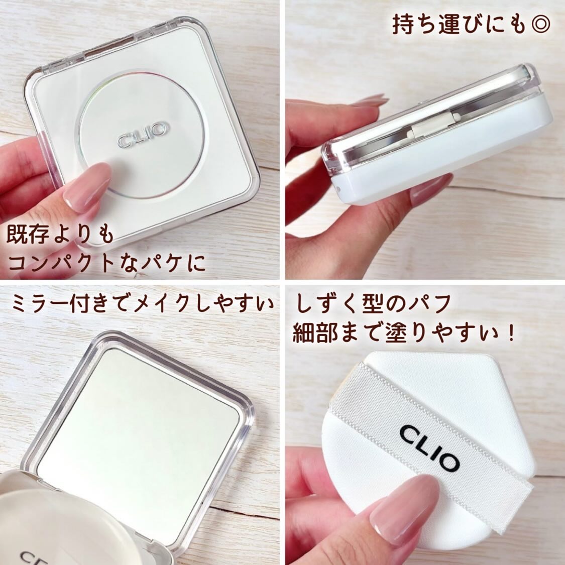 キル カバー ファンウェア クッション ザ オリジナル/CLIO/クッションファンデーションを使ったクチコミ（3枚目）