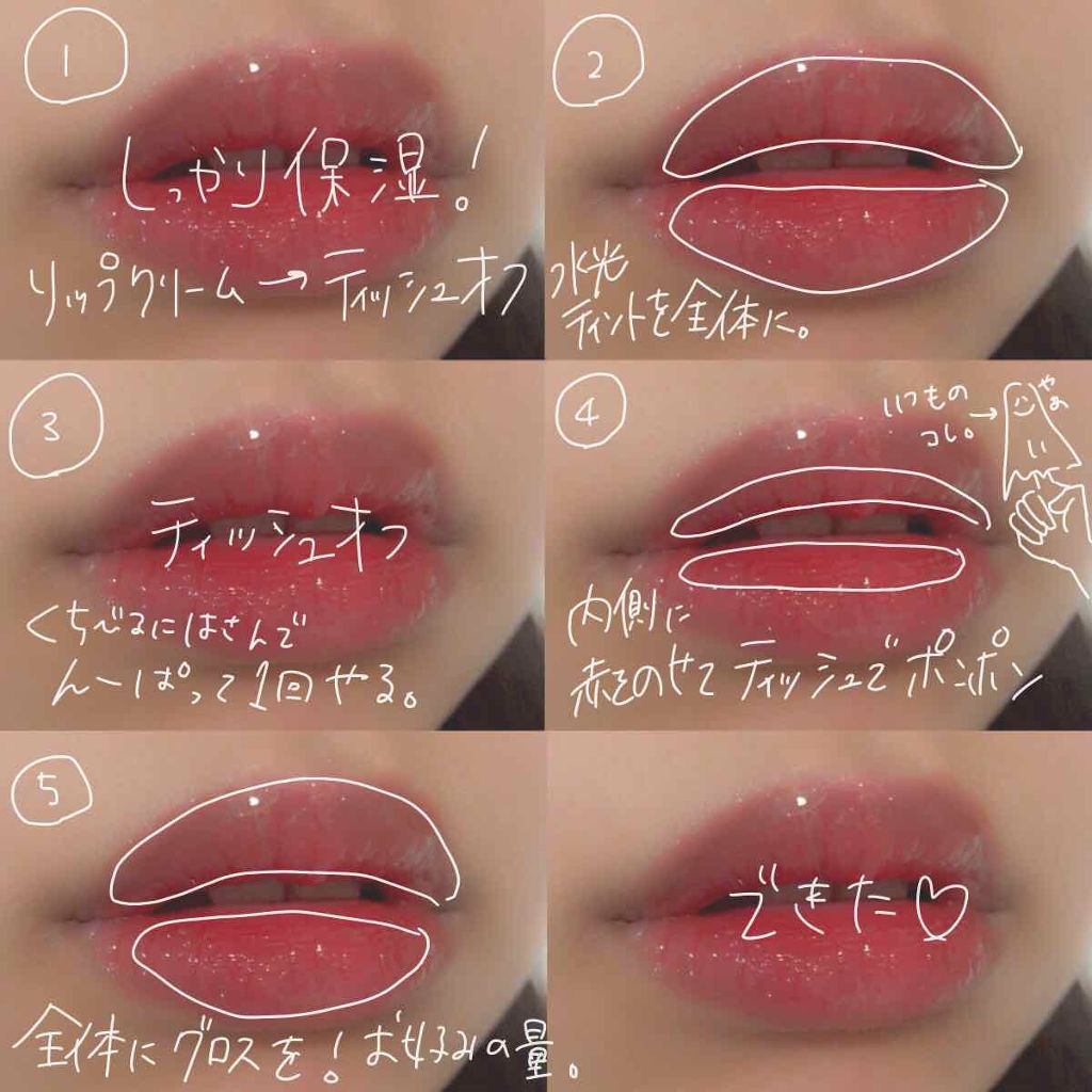 ボリュームアップレディグロス/キャンメイク/リップグロスを使ったクチコミ(2枚目)